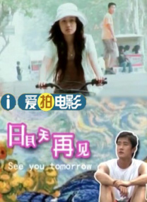 鲁尔山视频