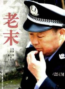 婷婷综合激情