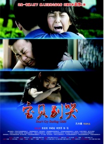 在线观看日本污污