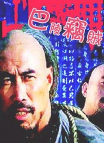 妻子和门徒：睡觉