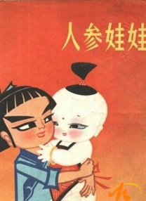 国产一区二区中文字幕
