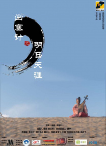 91久久偷偷做嫩草影院