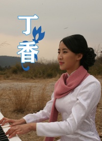 我有女朋友了