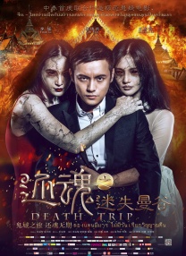 国产精品午夜在线播放a