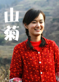 国产精品玖玖玖在线观看