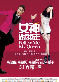 花痴姐妹2020
