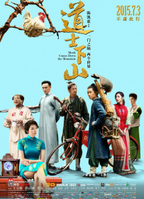 三级欧美