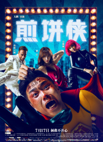 日韩色综合