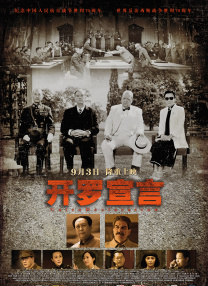 亚洲一区二区三区在线播放