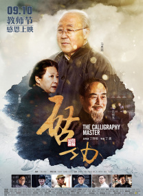 邻家小姐