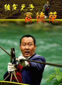 在教室跟老师做爰好爽小说h