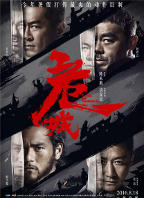 五月婷婷丁香在线