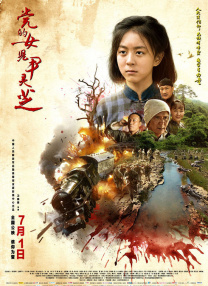 国产亚洲女在线线精品
