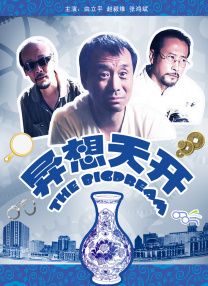 色老头网站久久网