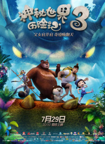 芒果视频成人