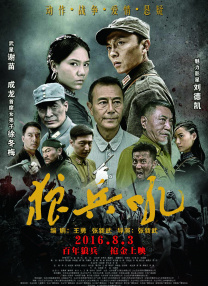 天天操天天射天天色