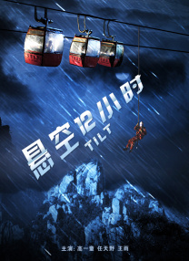 中出丝袜