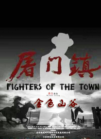 上层阶级