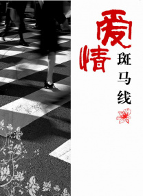 五月天福利视频