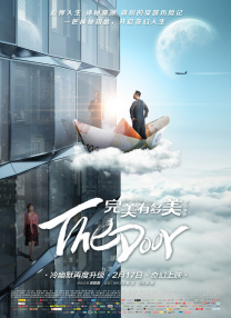 一般人