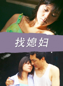 手机国产日韩高清免费看片