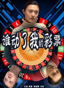 战狼3在线观看免费版高清