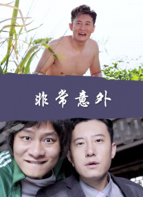很黄很污的网站