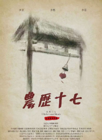 国产激情艳情在线看视频