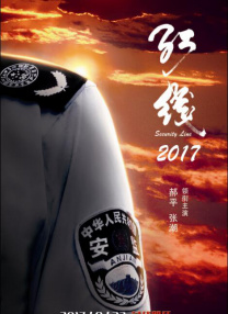 花芯欲望之花
