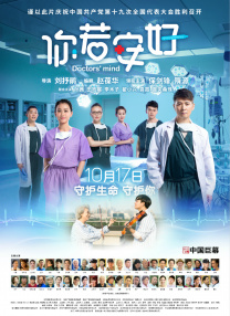 国产亚洲一区二区手机在线观看