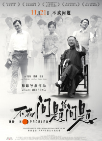 久久中文字幕制服丝袜美腿