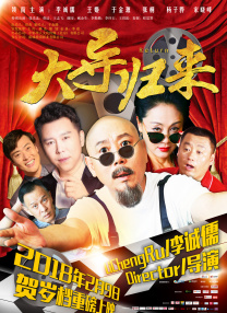 邻居的诱惑
