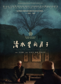 国产一区二区三区免费在线视频