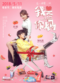 黑白配高清在线视频