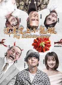 国产成人免费高清激情视频