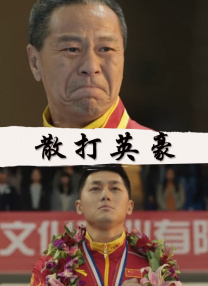 强烈高潮颤抖合集