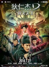 久久久久久久国产精品电影