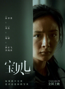 斑爷要h