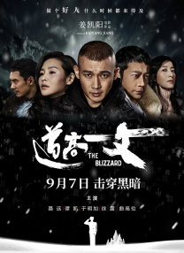 色噜噜狠狠狠综合曰曰曰88av