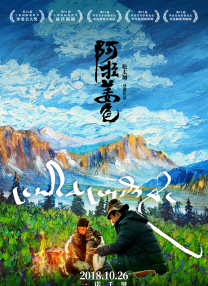 大焦伊人