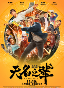 分公的大龟廷进我身体里