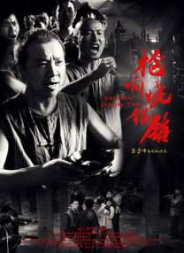 久久综合丁香激情久久
