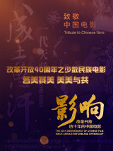 三级国产在线观看