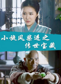 休假