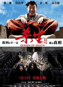 妻子情人