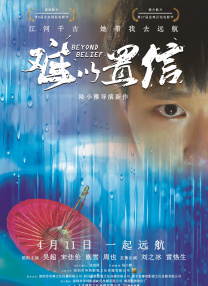 亚洲三区视频