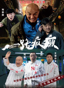 午夜伦理剧场