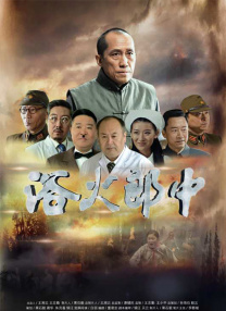 军服的女人