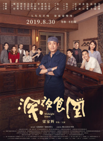 国产激爽大片高清在线观看
