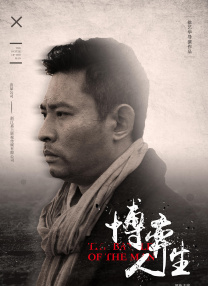 朋友的姐妹2